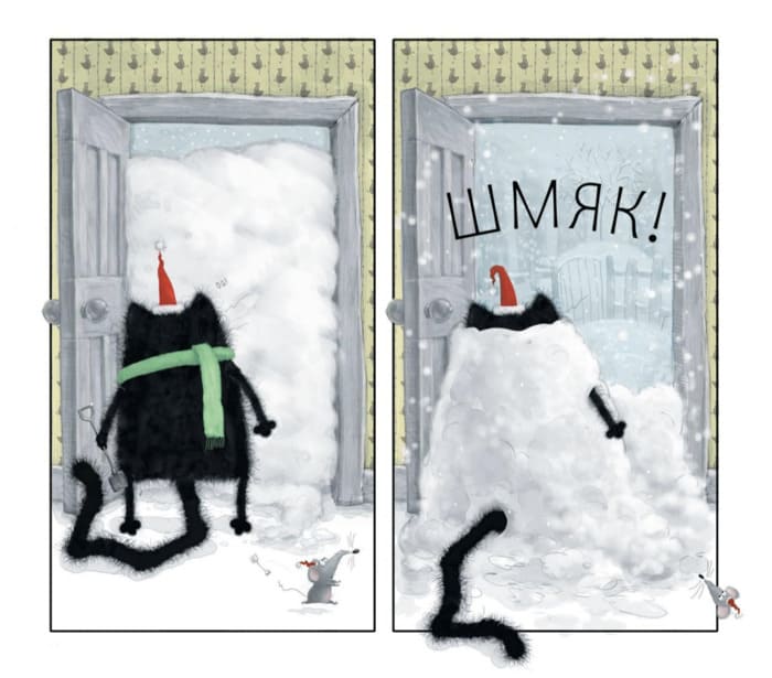 С Новым годом, Шмяк!