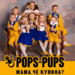 Мама, чё купила