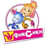 Песня про фиксиков