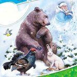 Заяц, косач, медведь и Дед Мороз