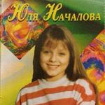 Ах, школа, школа